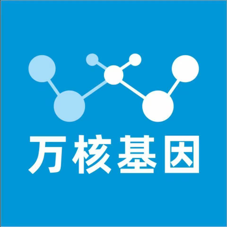 红河石屏万核基因亲子鉴定
